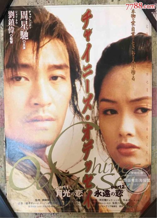 威廉玛丽学院本科offer